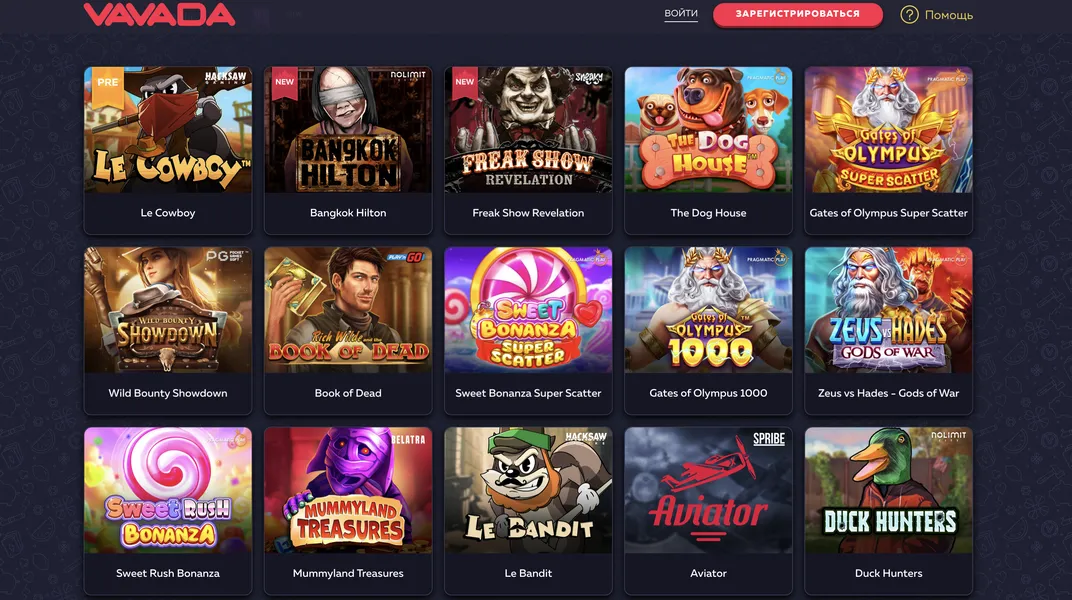 Актуальные способы доступа к Вавада Казино